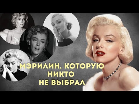 Видео: Что она ПРЯТАЛА за образом?