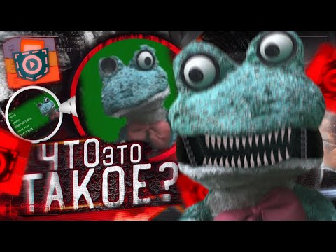 Видео: Пять Ночей с Фрогги в Покет Коде [#6]