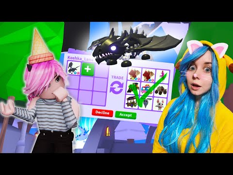 Видео: ТРЕЙД ШАДОУ ДРАКОНА! Roblox Adopt Me