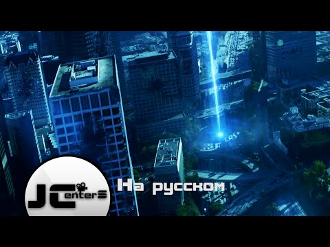 Видео: Как сделать разрушенный город! After Effects VideoCopilot На русском. Перевод от JCenterS