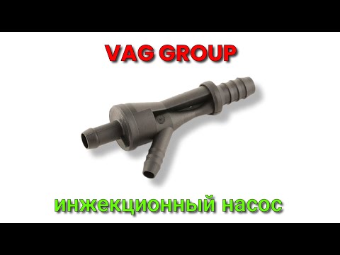 Видео: повышенный расход топлива и двигатель на холодную троит, после замены инжекционного насоса