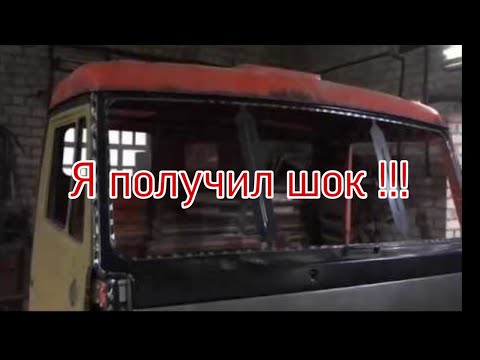 Видео: Я ПОЛУЧИЛ ШОК!!!Как сварщик отреставрировал кабину Камаз!!!