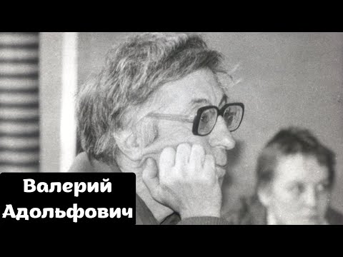 Видео: Валерий Адольфович Рыжик: "Путь"