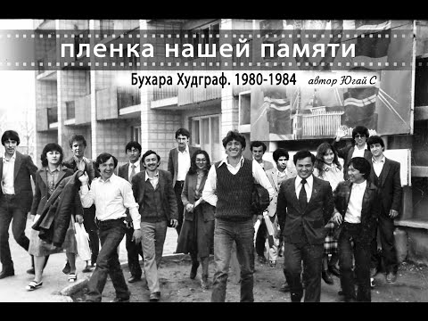 Видео: Оживление ретро фото  Ностальгия по студенческим годам»