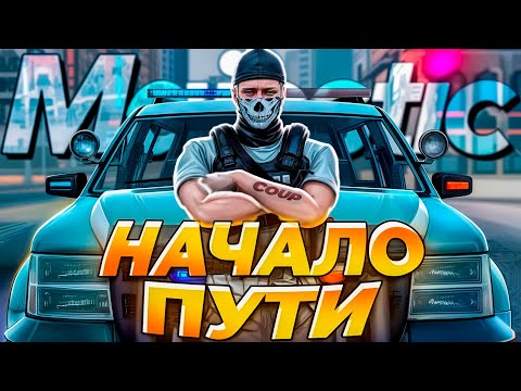 Видео: НАЧИНАЮЩИЙ ГОСНИК ВЫХОДИТ НА ОХОТУ в GTA 5 RP MAJESTIC