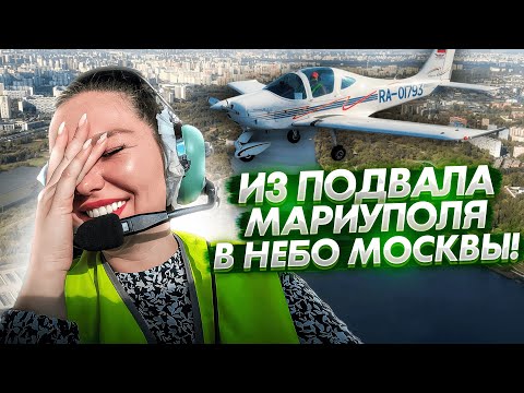 Видео: Взлетаем! Москва с высоты птичьего полета!