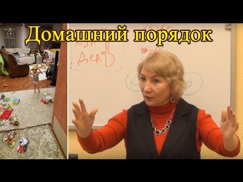 Видео: Луна на орбитах и домашний порядок
