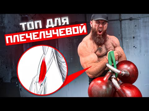 Видео: СЕКРЕТНЫЕ УПРАЖНЕНИЯ ДЛЯ БОРЬБЫ ВЕРХОМ