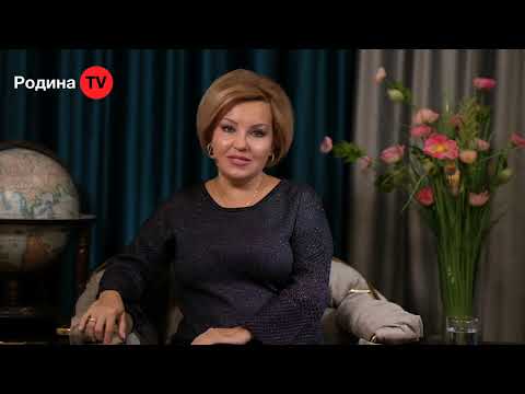 Видео: КАК ВЗАИМОДЕЙСТВУЮТ ДУША И ВРЕМЯ. Родина Н.В. парапсихолог, доктор философии, теолог.