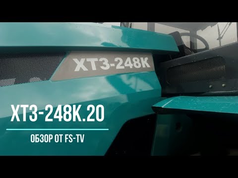 Видео: ХТЗ-248К.20 Обзор обновлений с представителем завода ХТЗ | FS-TV