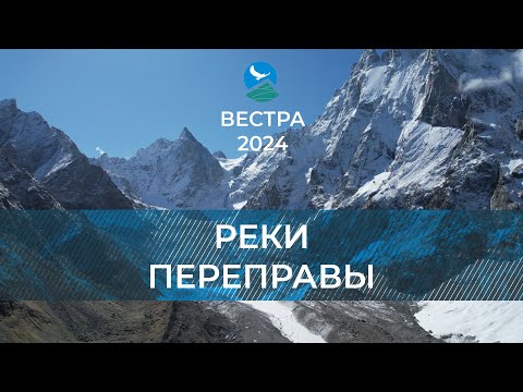 Видео: БУ-24: Реки.Переправы.