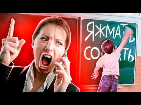 Видео: ЯЖЕМАТЕРИ В ШКОЛЕ (устроили жесть на выпускном)