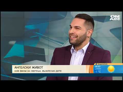 Видео: Ангел Бончев снима филм за Ефрем Нови - светецът, възкресил дете