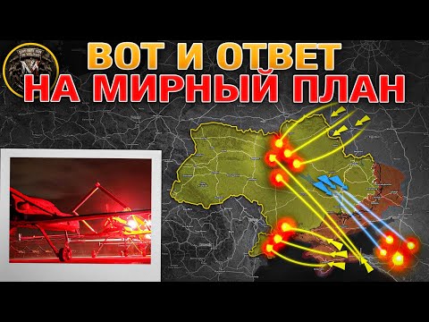 Видео: Мирный План Проигнорирован🙅‍♂️📜 Катастрофа У Северска И Гуляйполя🔥 Военные Сводки За 25.11.2025
