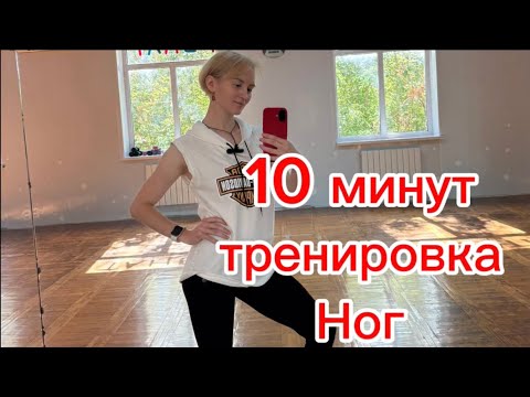 Видео: 10 минут,чтобы убрать обвисшую внутреннюю часть бедра| БЕЗ ЗВУКА 