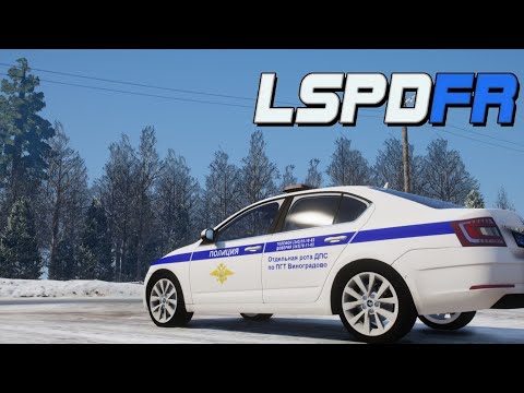 Видео: ДУРАКИ И ДОРОГИ GTA LSPDFR №14 (РУССКАЯ ПОЛИЦИЯ №14)