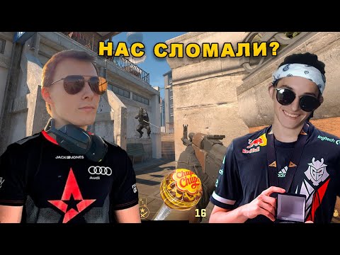 Видео: Шок! Мы устроили ад в CS 2