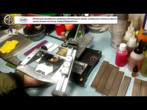 Видео: Керамика  Idahone Medium - Idahone fine - клинок 50Х14МФ