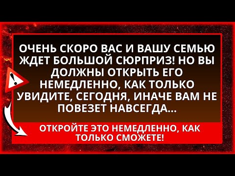 Видео: 🔴 ЗЛО БУДЕТ С ВАМИ, ЕСЛИ ВЫ НЕ ПРИСЛУШАЕТЕСЬ СЕЙЧАС! ПОСЛАНИЕ АНГЕЛОВ