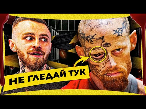 Видео: Тези 11-Затворнически Татуировки Ще Ви Шокират