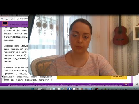 Видео: Турецкий язык с нуля. Тест А1-А2 Совместный разбор