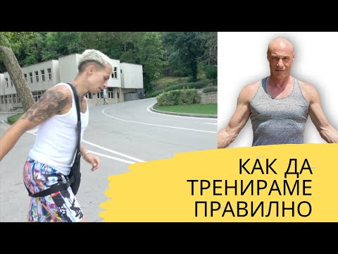 Видео: Ден с Киро Брейка | Сезон 3 Епизод 9