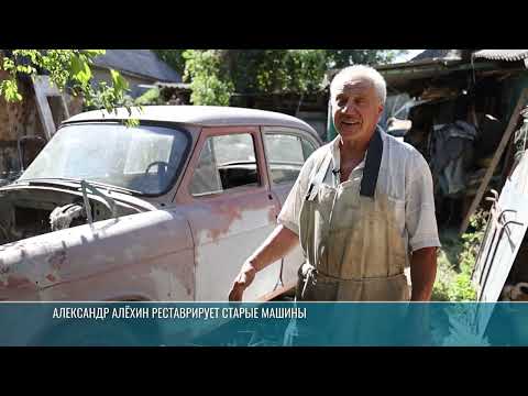 Видео: Лица Приднестровья: Александр Алёхин – кузнец из Бендер