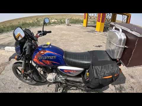 Видео: Одиночный дальняк из Красноярска на Памир на Bajaj Boxer 150 X. Часть 4.1. Четвертый день в пути.