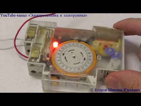 Видео: Электромеханическое суточное реле времени AP-1M фирмы TDM