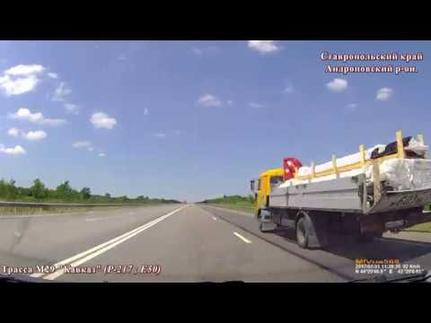 Видео: Пятигорск - Туапсе. Трассы М29 "Кавказ" и Р-254. Шаумянский перевал