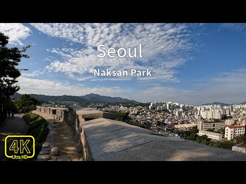 Видео: [4K] одно из лучших мест в Seoul/Naksan Park Walk