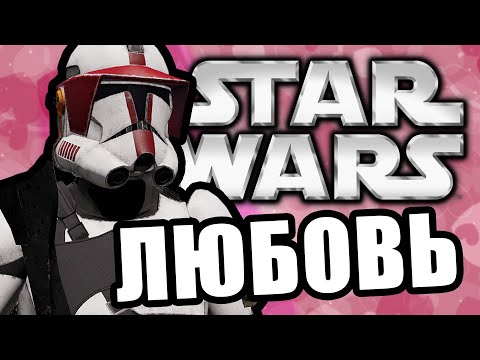 Видео: Погиб поэт невольник чести [Arma 3 Star Wars RP]