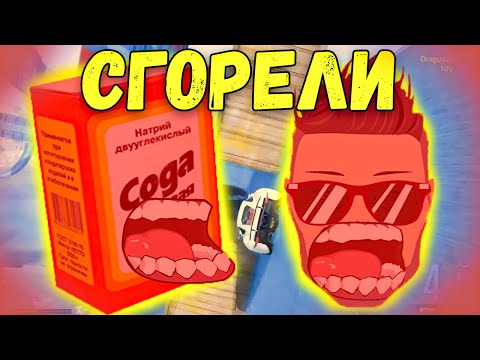 Видео: 🔥 SODA И JOE SPEEN СГОРЕЛИ НА ГОНКЕ В ГТА 5 ОНЛАЙН 🔥
