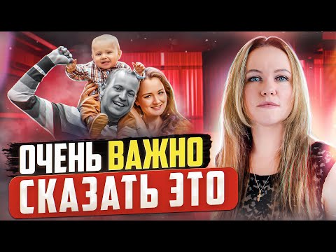 Видео: Как Сказать Ребенку, Что Папа Умер