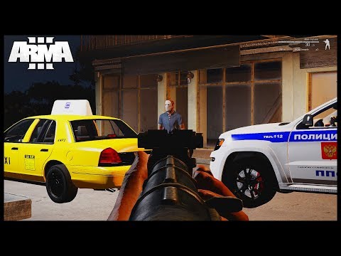 Видео: 🔴 Arma 3 Altis Life: Нападение на Полицию! (Novus) #1