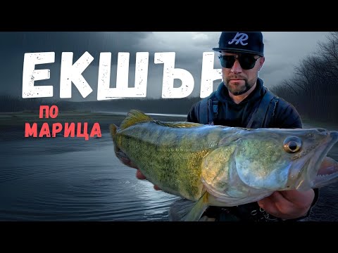 Видео: Реката на изненадите! Сомове и бяла риба по Марица!