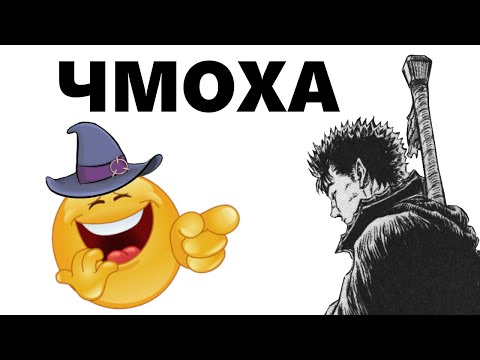 Видео: Почему "Академия Ведьмочек" лучше "Берсерка"
