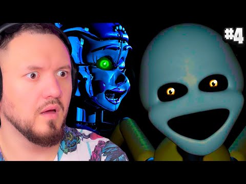Видео: МЕНЯ ПОХИТИЛ АНИМАТРОНИК | Five Nights at Freddy's: Sister Location - Серия #4 НА РУССКОМ FNaF 5