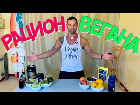 Видео: Рацион Вегана в Египте, июль 2019