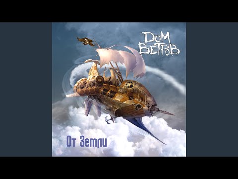 Видео: Кошка и дракон