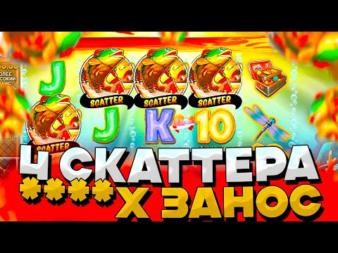 Видео: ТАКОЕ ВОЗМОЖНО?! ПОЙМАЛ ДВА ЗАНОСА БОЛЬШЕ 1000X В БИГ БАСС | BIG BASS FLOATS MY BOAT