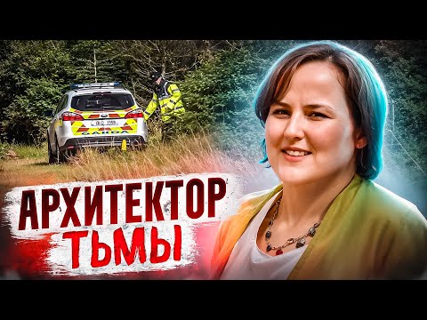 Видео: Как уважаемый семьянин превратил доверие в кошмар! Тру Крайм Истории.