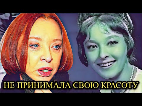 Видео: Я УРОДИНА: Анастасии Вертинской — 80: от «Ассоль всей страны» до одинокой королевы советского экрана