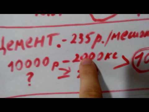 Видео: Реальная себестоимость керамзитоблока // Наши подсчеты