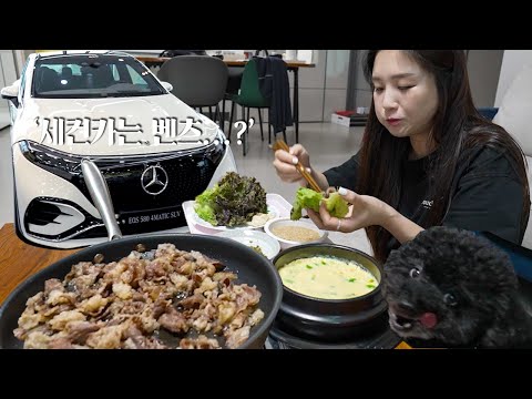Видео: Mercedes Benz одолжил мне электромобиль...😲✨ㅣВнедорожник Mercedes-Benz EQSㅣHamzy Vlog