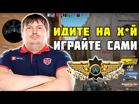 Видео: DOSIA ВЫПОЛНЯЛ ЧЕЛЕНДЖ НО ПОТОМ СГОРЕЛ И ЛИВНУЛ С ММ | DOSIA РАЗНОСИТ ММ НА СУПРИМАХ