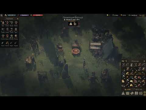 Видео: Wartales: Первый квест общины знаний
