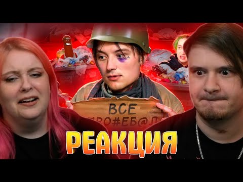 Видео: РУЧНОЙ МОШЕННИК НЕКОГЛАЯ - ИВАНГАЙ | РЕАКЦИЯ НА @bvs |