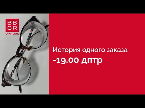 Видео: Specio. История одного заказа