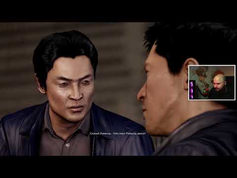 Видео: Sleeping Dogs/ Слепые собаки/ 1 серия